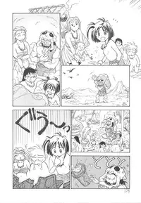 [Funabori Nariaki] Setsuna -Shoujotachi no Isshun-