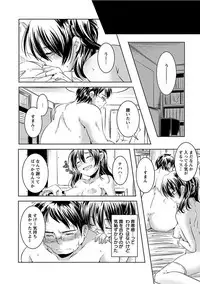 [Anthology] Angel Club MEGA Vol. 14