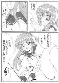 [Workstation R] Alice no Kodou (Beat Angel Escalayer)