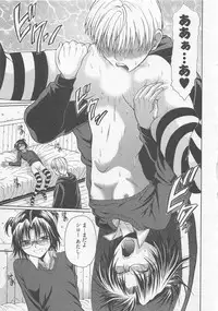 [Ozawada Kengo] Lovely Kneesocks