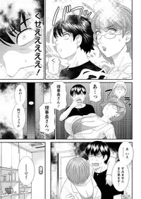 Action Pizazz DX 2015-10 [Digital]