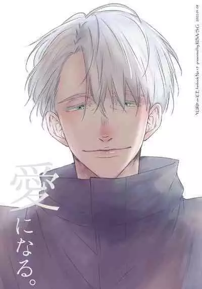 Kouten-sei Kantoboui Hon