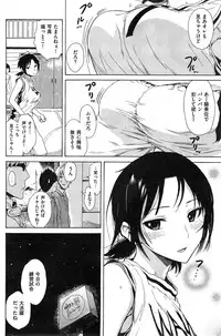 COMIC Kairakuten 2015-04