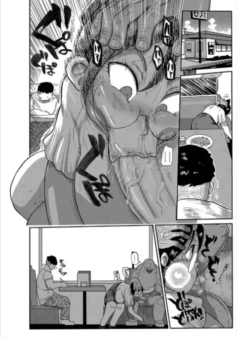 Niizuma no Arai-san 2