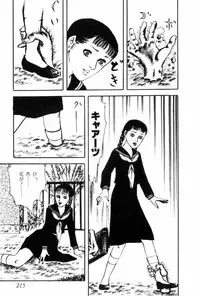 [Muraso Shunichi] Shoujo Shiroi Yakata