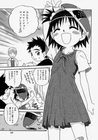 [Kyouichirou] Hina Bambi