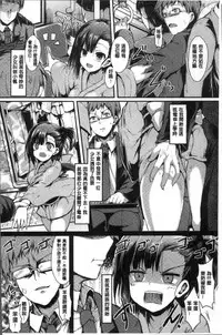 [SeN] Mononoke Kanojo [Chinese]