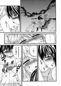 [Saeki Takao] Shoujo Kanbetsusho