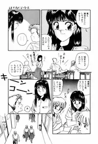 [ANYAKUNIN] LOVE NAVIGATION