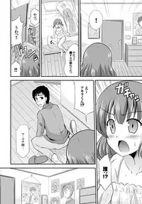 COMIC BAVEL 2015-11 [Digital]