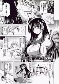 COMIC Aun 2010-06 Vol.168 [Digital]