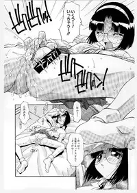 [Hindenburg] Kyoudai Ai