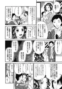 [Kuro] Kinki Ryouiki [Digital]