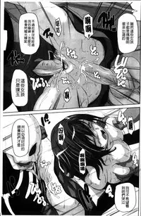 [Nishizaki Eimu] Idol Chijoku Park [Chinese]