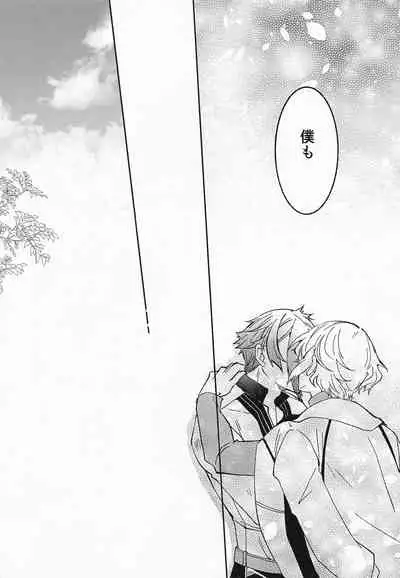 afureafuretekoigokoro