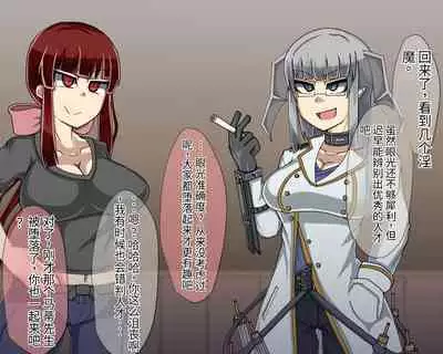 淫魔化桑拿开业啦!篇章（机翻）