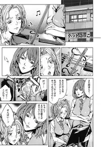 [Maimu Maimu] AneDol ~Onee-chan wa Idol~ [Digital]