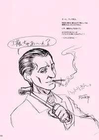 (C66) [MEKONGDELTA ＆DELTAFORCE (Route39 & Zenki)] Waku Waku Roberta Land (BLACK LAGOON)