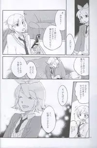 [Niratama (Sekihara Umina)] Nightmare Box (VOCALOID)