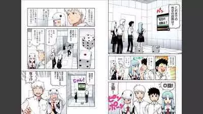 Tsugumomo Full Color Momo