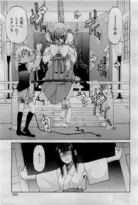 COMIC AUN 2009-09 Vol. 159