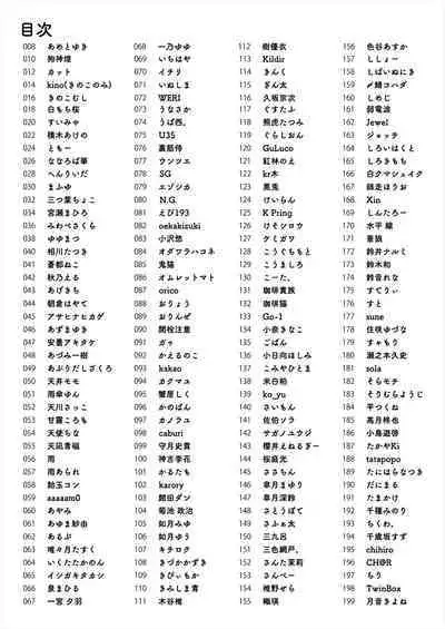 C100 Memorial Uribou 2020-2021 ARTWORKS COLLECTION