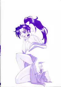 [Makibe Kataru] Noushuku Kanjuu S