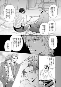 [Kaneko Ako] Gokudou Porno [Digital]