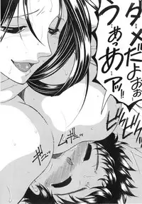 COMIC MILF 2015-02 VOL.22