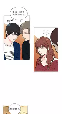 [The Jinshan] Sadistic Beauty Ch.1-33 [Chinese] [17汉化]