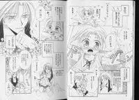 [Anthology] Pet-Boys Vol. 6