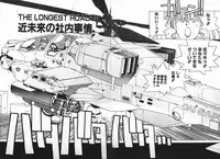 [Mizushima Eri] Fighting Ojousama