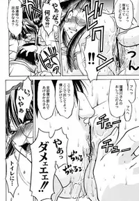 (C62) [Kacchuu Musume (Various)] Shiritsu Sangendou Gakuen Koubaibu 6 Gou