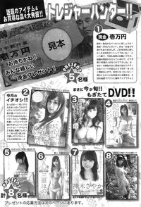 Action Pizazz 2015-03