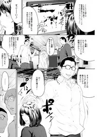 Action Pizazz DX 2018-01 [Digital]