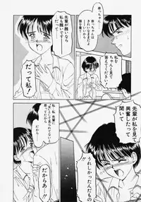 [Kageno Illyss] Endless Blue