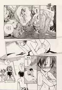 [Hanamizawa Q-Tarou] Suika to Umi to Taiyou to