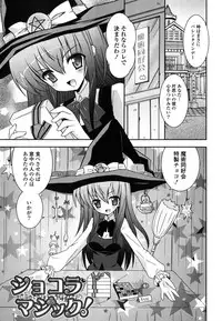 [Ayano Rena] Imouto DX