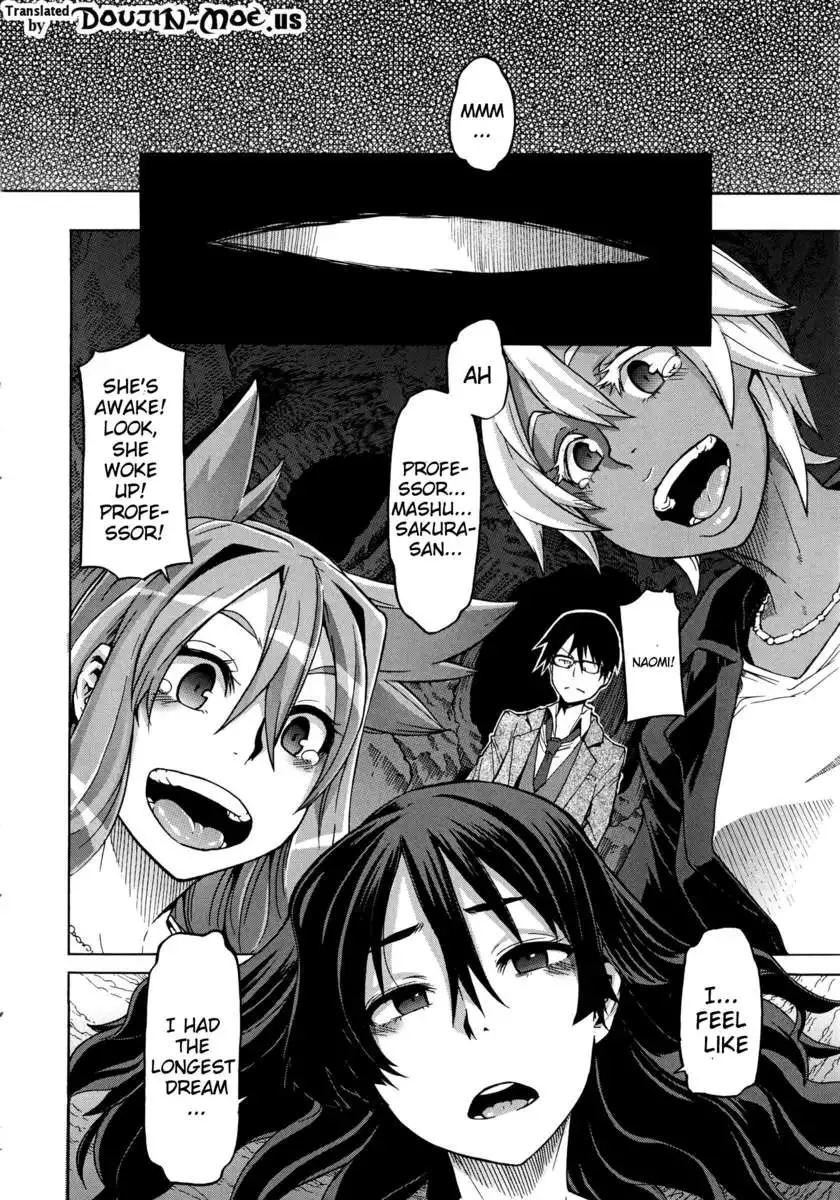 ShindoL No Bunka Jinruigaku