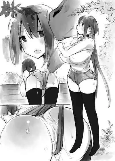 Ouma to Ichaicha Tanetsuke Koubi vol. 1