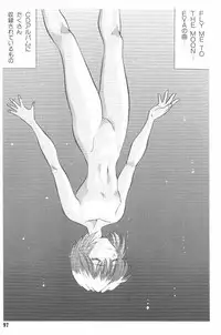 [Anthology] Last Children 3 (Neon Genesis Evangelion)