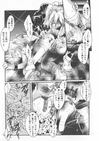 [Anthology] INDEEP Vol.07