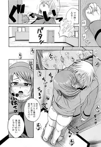 COMIC Megastore 2011-04