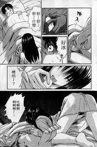 [Sano Takayoshi] HELLO♥AGAIN [Chinese]