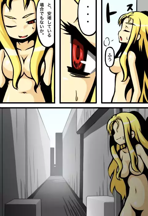 Valkyria-san no Bouken