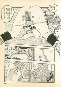 [Uchiyama Aki] Momoiro Cray-Pas