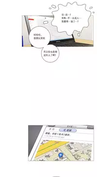 [The Jinshan] Sadistic Beauty | 虐美人 Ch.1-46[Chinese] [17+沒有漢化]