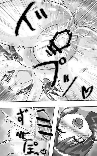 Kusuguri goumon kunren !