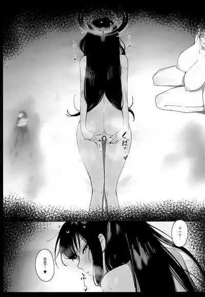 "Oyome-san" nii Shite Kure!