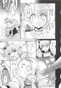 [RANKA] Ingoku no Ikusa Otome (Various)